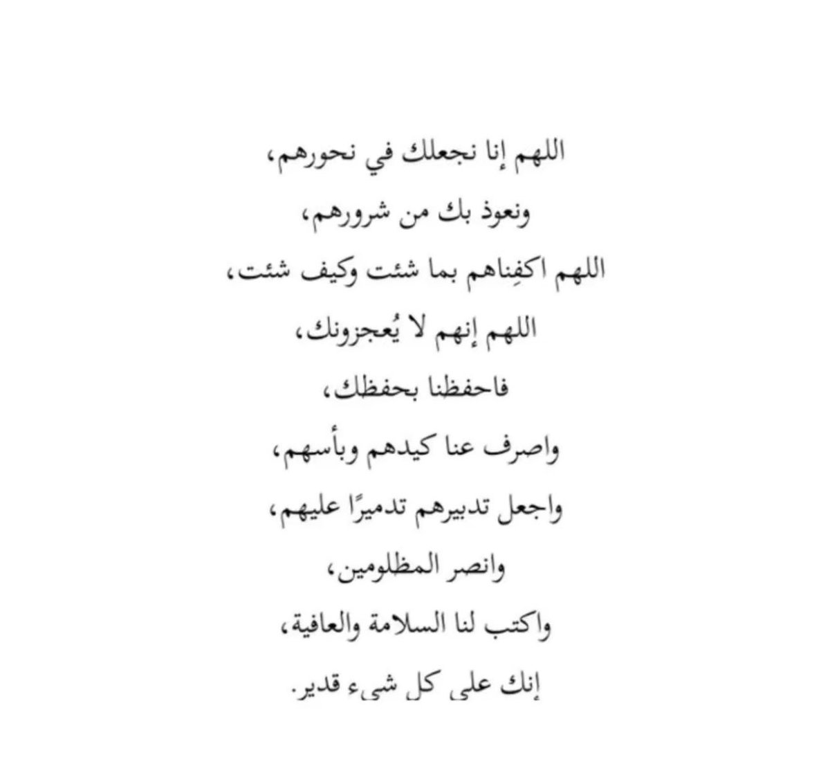 HabibaSaud's tweet photo. https://t.co/azUPMiWZk1