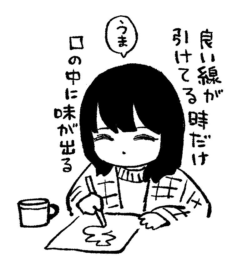 竜華＠ダイエット＋引越し (@poppo_1st) / Posts / X