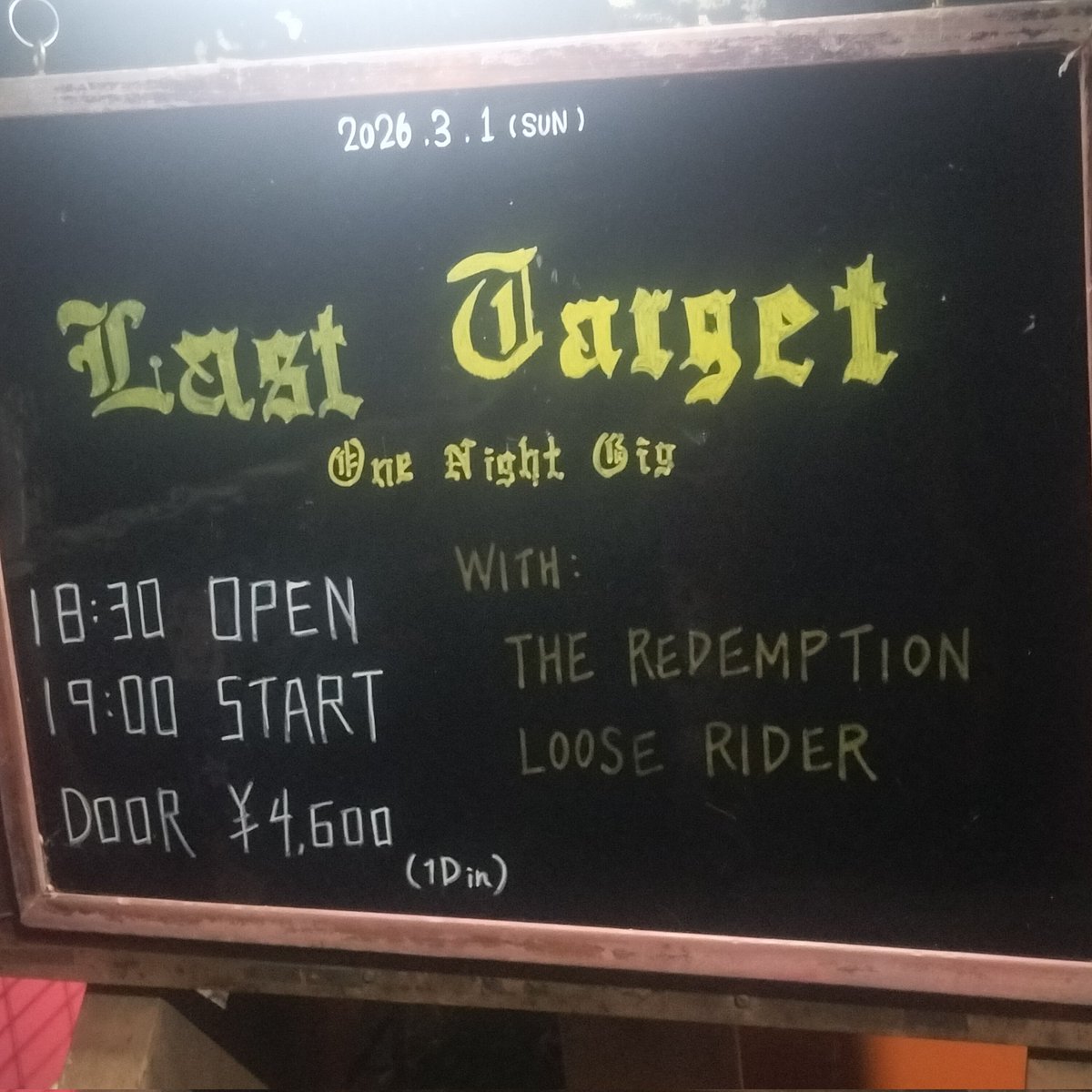 z_piratesrocks3's tweet image. RYOMAさんの日

LOOSE RIDER　
THE REDEMPTION
LAST TARGET
が熱いライブを魅せてくれました。

RYOMAさん、届きましたか✊️

#LOOSERIDER
#TheRedemption
#LastTarget
#下北沢SHELTER