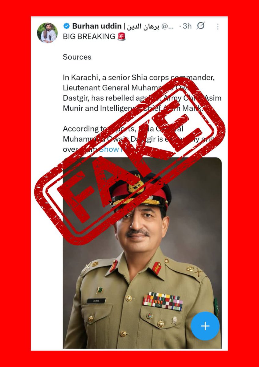 پاک افغان بارڈر پر جنگ کے دوران شلواریں چھوڑ کر بھاگنے والے اب پرایگنڈوں کی حد تک محدود ہوگیے۔ افگانڈووں کو اب جھوٹ بولتے ہوئے نہ داڑھی کا خیال نہ اسلام کا۔۔۔
انڈین  پیداوار اب صرف فیک نیوز ہی پھیلا سکتے ہیں! لکھ دی لعنت ہوں تم لوگوں پر اور تمہارے آباو اجداد پر ✋
<a href="/burhan_uddin_0/">برهان الدین ‏| Burhan uddin</a>