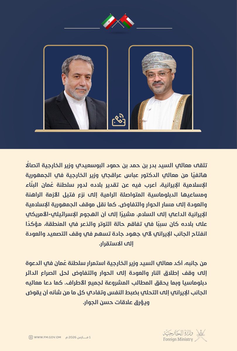 Intidhar_'s tweet photo. نتمنى عدم تفاقم الوضع والعودة إلى الحوار والتفاوض لحل الصراع

#مساء_الخير
#الحرب_العالمية_الثالثة https://t.co/oFKFK61wag