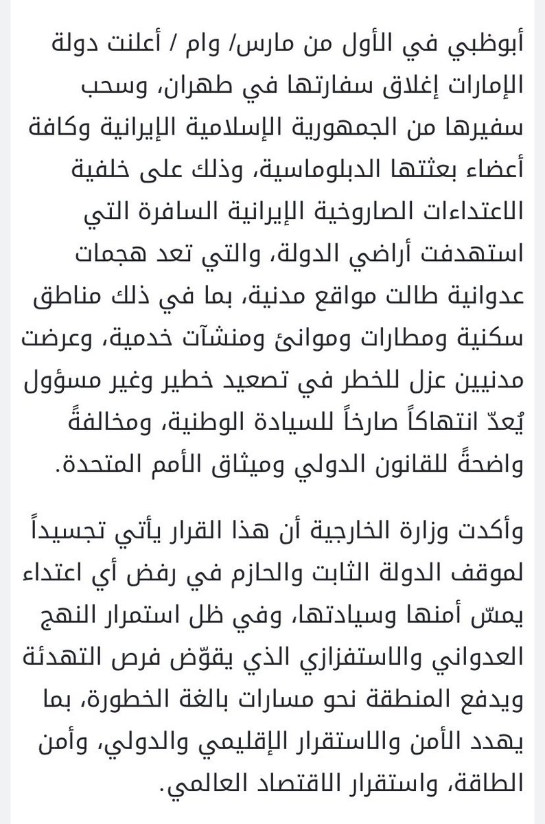 ملفات كريستوف tweet media