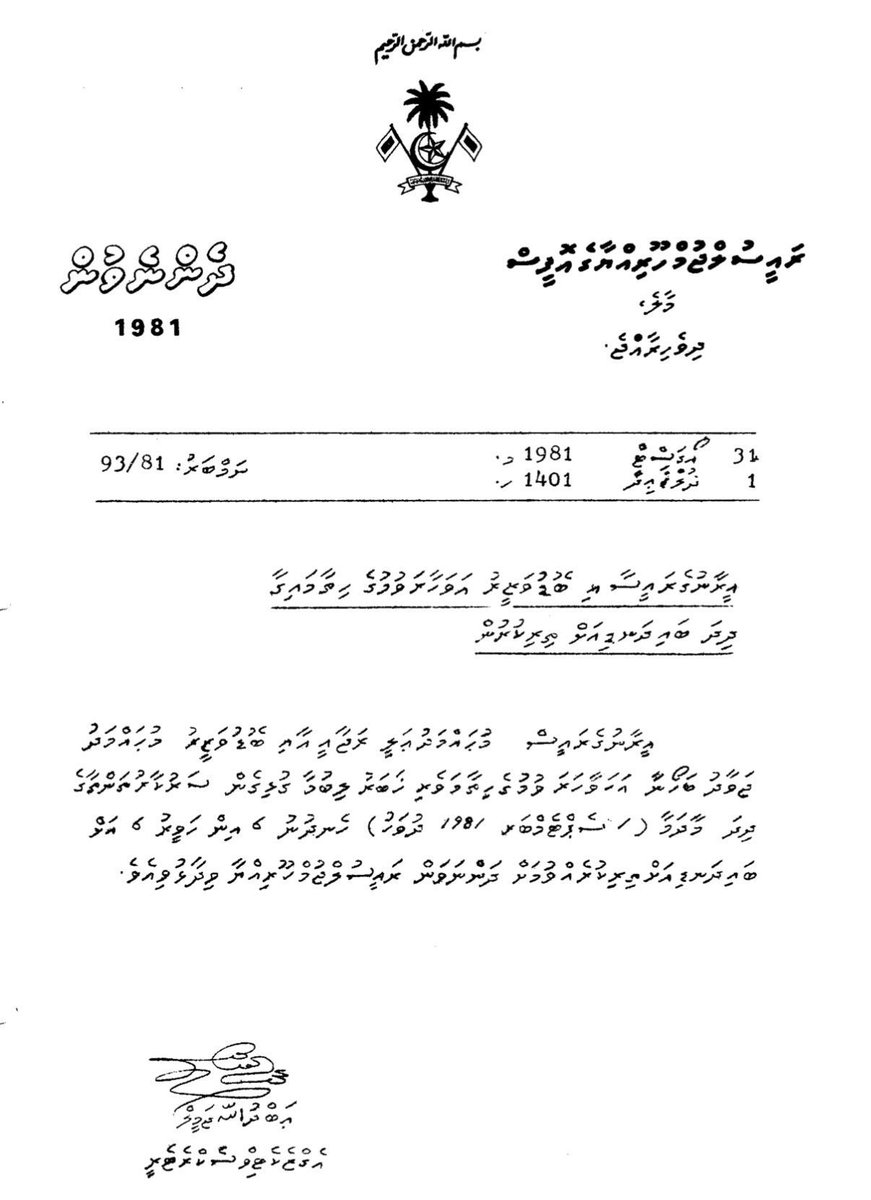 Maldives traditionally flies the nation flag at half mast to mark respect and mourning to significant figures. We did so with the Late Iranian President in 2024, what changed <a href="/MMuizzu/">Dr Mohamed Muizzu</a>? Why are we not mourning the brutal assassination of #Iran supreme leader?