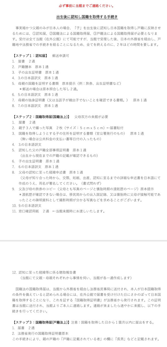 Shingo🇳🇿 tweet media