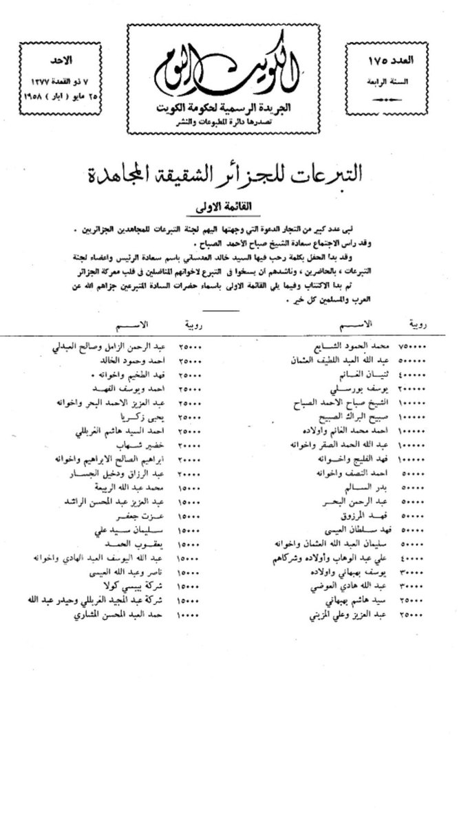 hala_alk's tweet photo. @mesharialameri جزاهم الله خير الجزاء ، ديرة خير ولله الحمد وأهلها طيبين و خيرين من عمر https://t.co/DWNEdZUzqC
