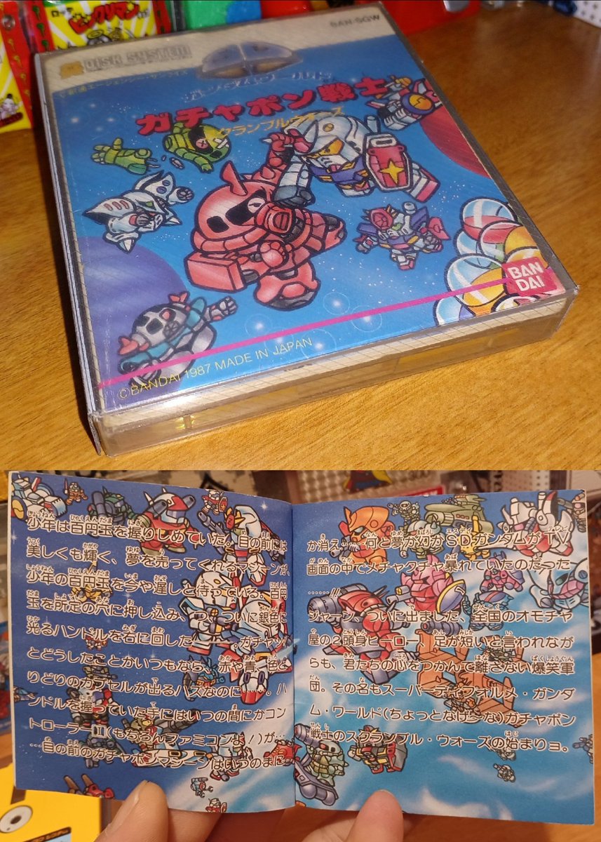 𝔱𝔞𝔪𝔞𝔠𝔥𝔞𝔫@𝟏𝟗𝟖𝟑 (@tamashin0177) / Posts / X