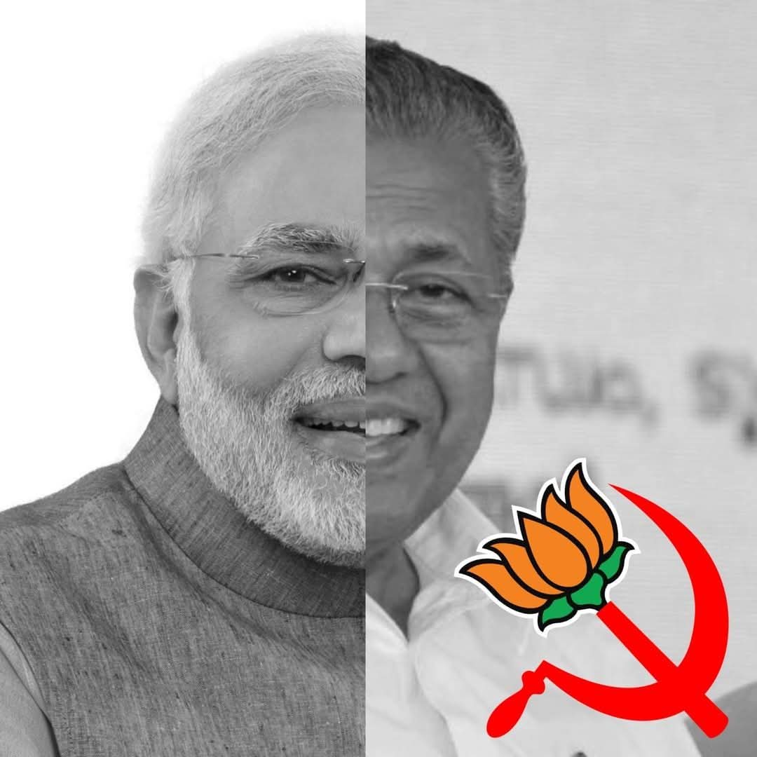 ഇലക്ഷൻ കഴിഞ്ഞാൽ വിജയൻ ബിജെപിയിൽ ചേരും എന്ന് കേട്ട്..