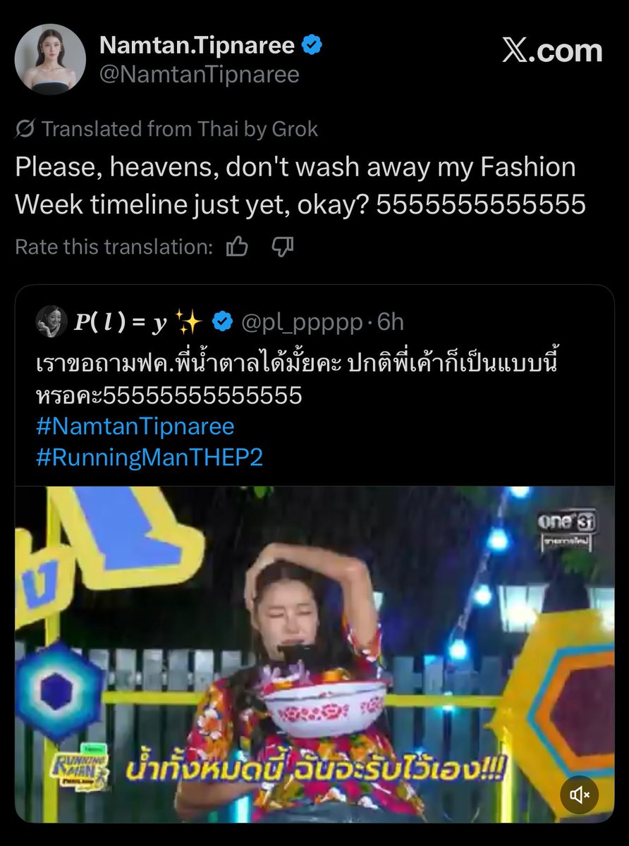 SHE’S SO FUNNY IM CRYING