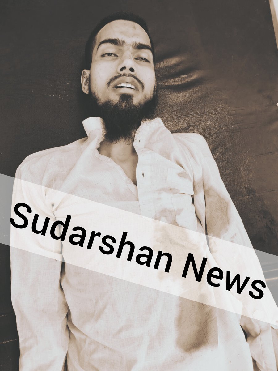 SudarshanNewsTV's tweet photo. रमजान में सफेद कुर्ता पहन कर मजहबी परिधान में..
सलीम वास्तिक पर हमला करने वाला जीशान घूम रहा था लोनी के ही आसपास..
चढ़ गया @ghaziabadpolice के हत्थे और हो गया ढेर..

Ex मुस्लिमों में खुशी की लहर.. 

#SalimWastik #SalimWastikAttacked #encounter https://t.co/aoY3hHPdIn