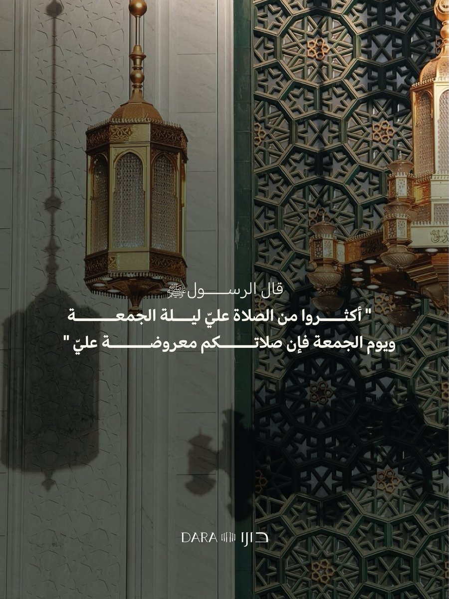 دارا للتطوير العقاري tweet media