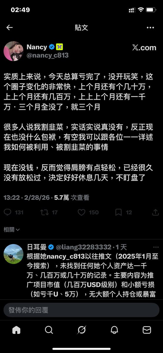 哆啦美梦 tweet media