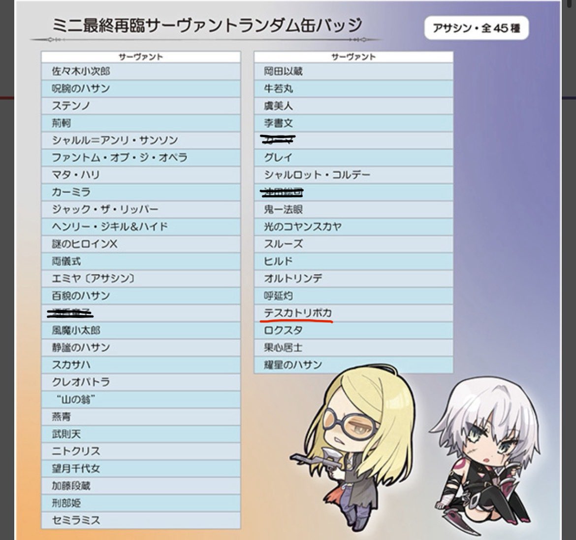 たくぼう。 tweet media