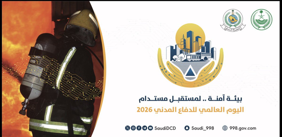 محافظة خميس مشيط tweet media