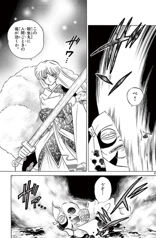 心玥 ☁️🌙 tweet media