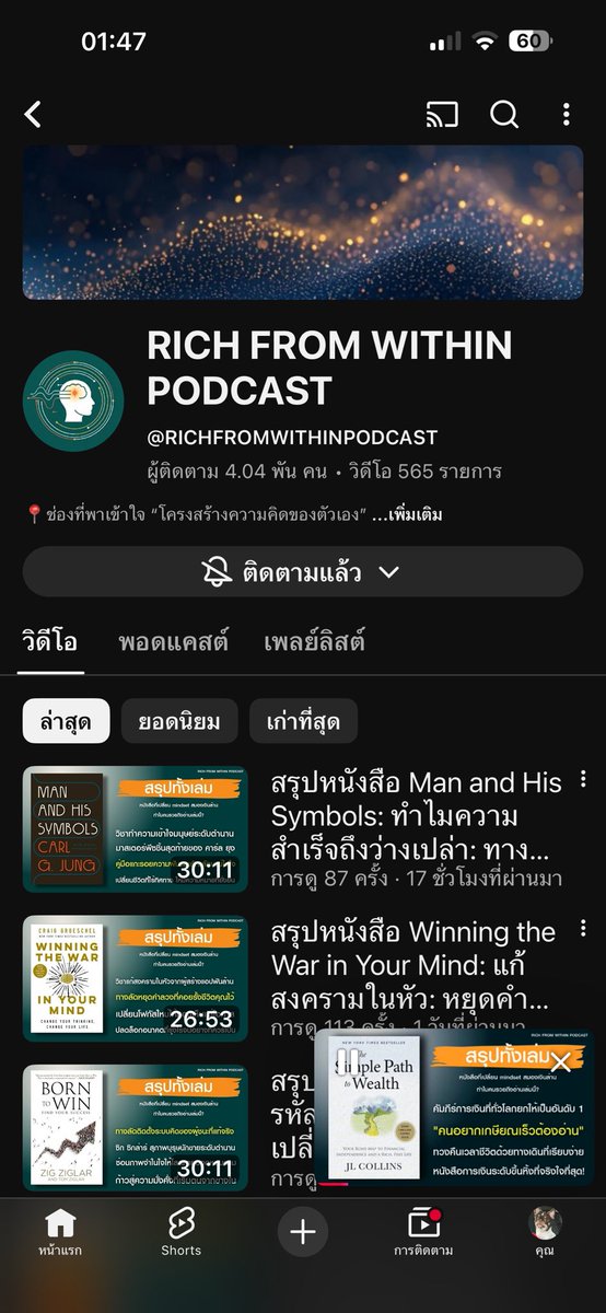 จอ สระ อึ้ง tweet media