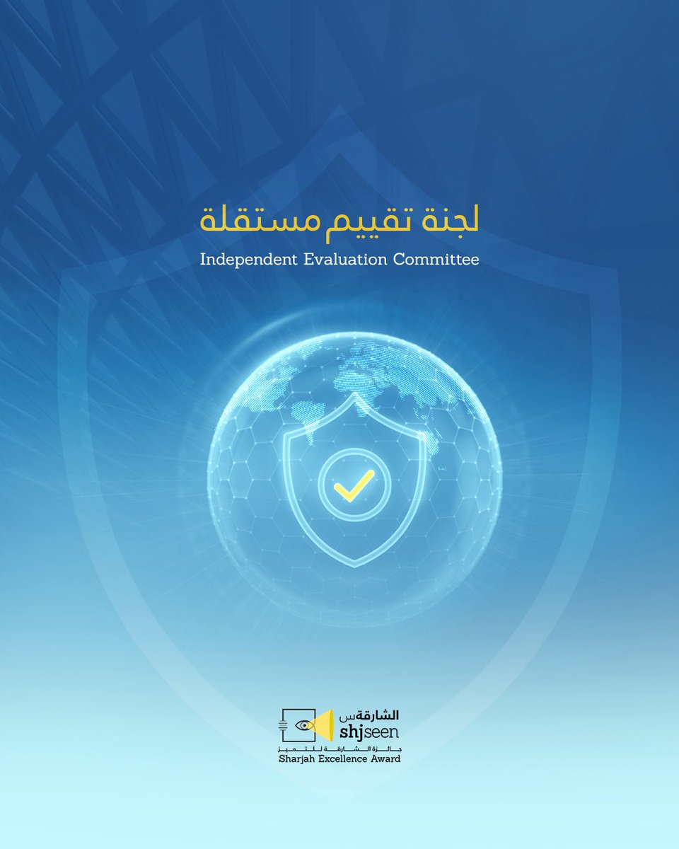 Sharjah Excellence Award tweet media