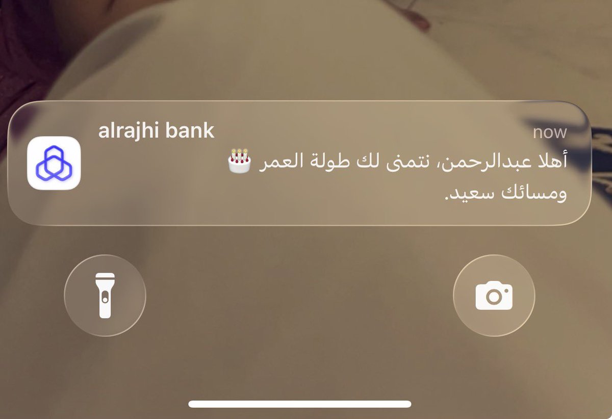_abdulrahmanA_'s tweet photo. مافي عيديه بدل الرسايل؟ https://t.co/f8Cj7EZOzm
