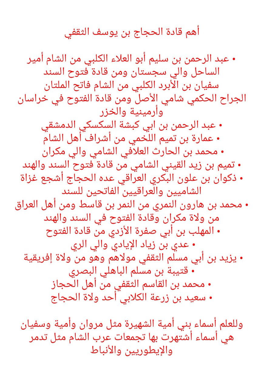 أسيد tweet media