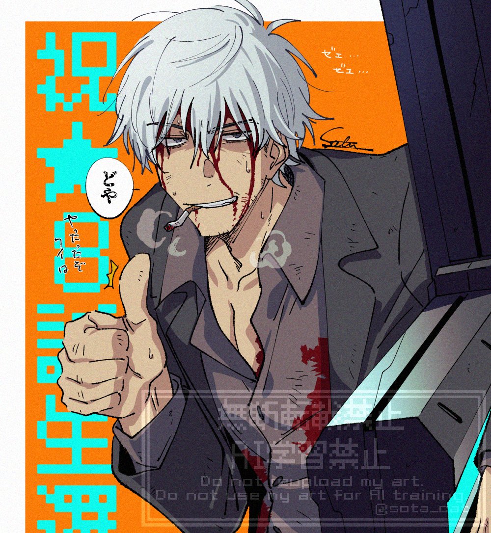ソータ tweet media