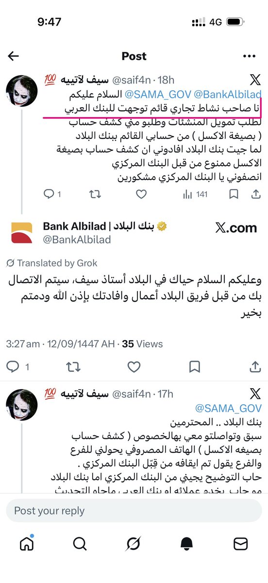 سيف لآتييه 💯 tweet media