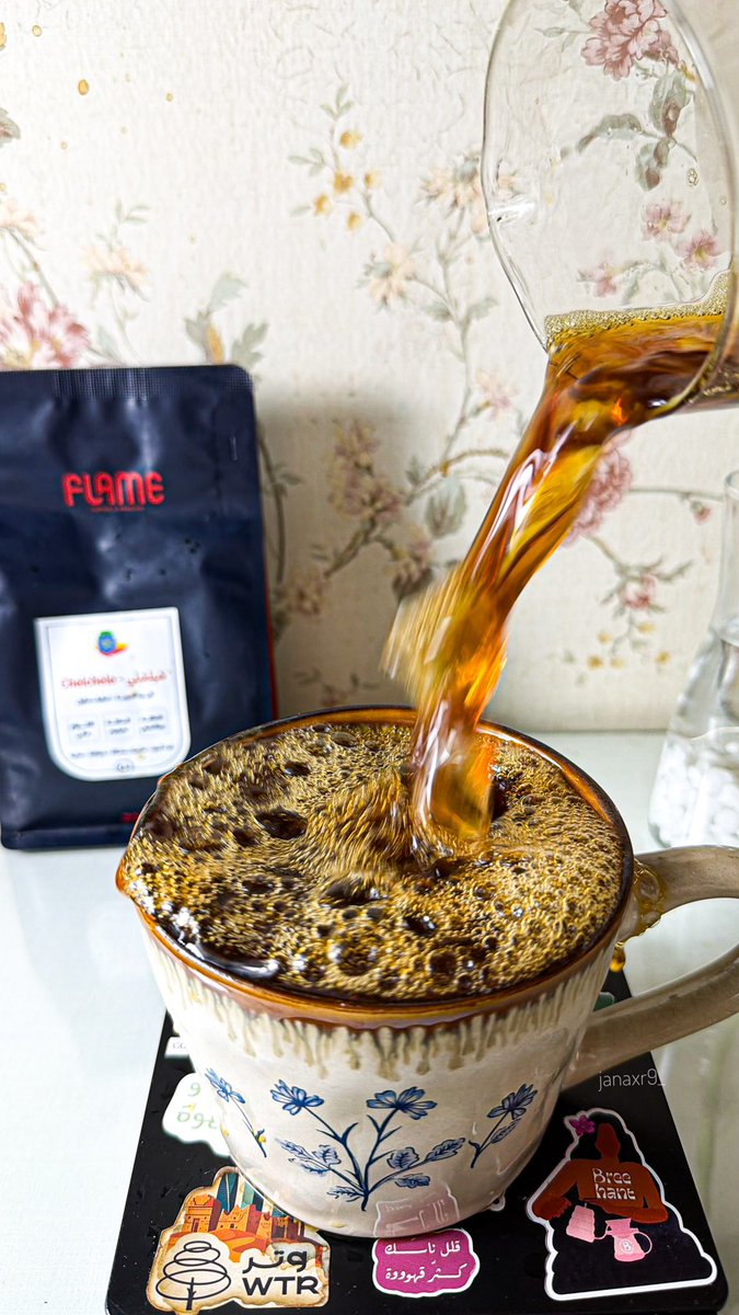 Jana | مصورة جوال 📸 tweet media