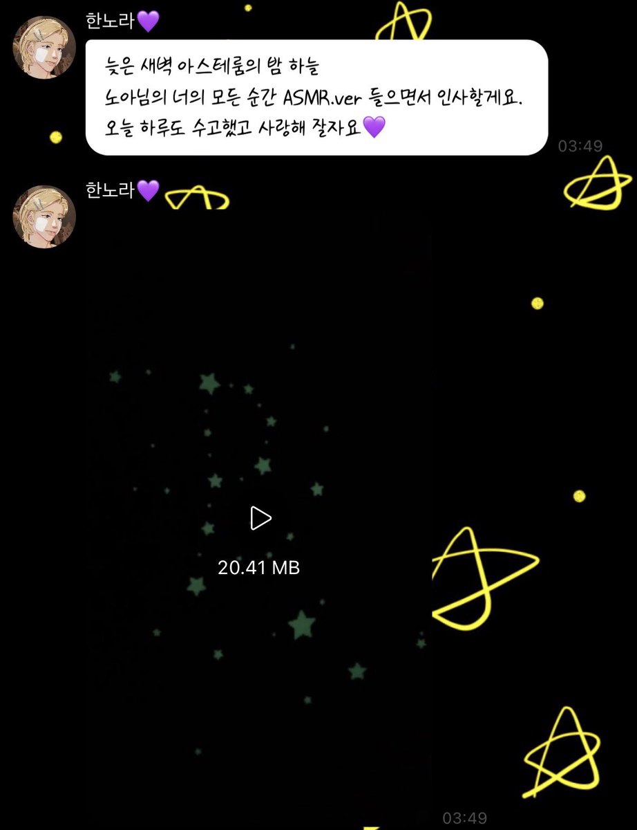 ppyungari_'s tweet photo. noah sent us a video of his ceilings

💜 i'll say bye for now while you listen to noah-nim's every moment of you ASMR ver. under asterum's late dawn night sky. you've worked hard today, I love you. have a good night 💜

ISN'T HE SO SWEET 🥹
cr plhnhyl
https://t.co/4RoQU8BOlk
