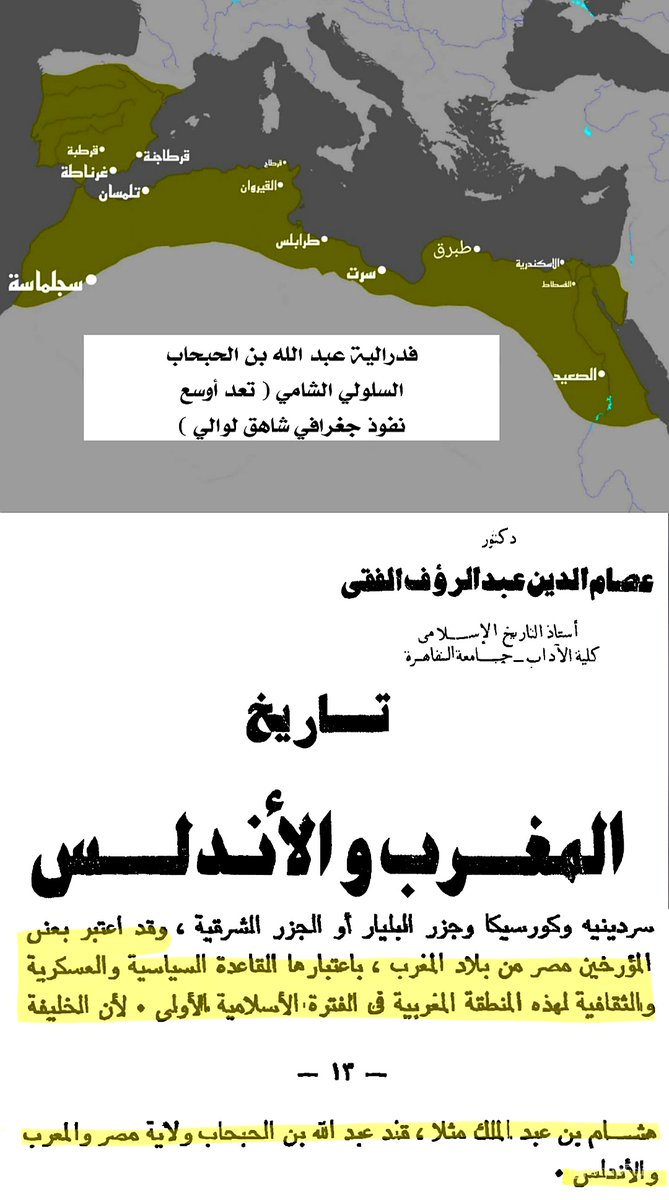 أسيد tweet media