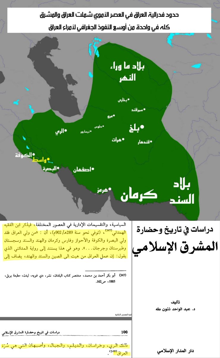 أسيد tweet media