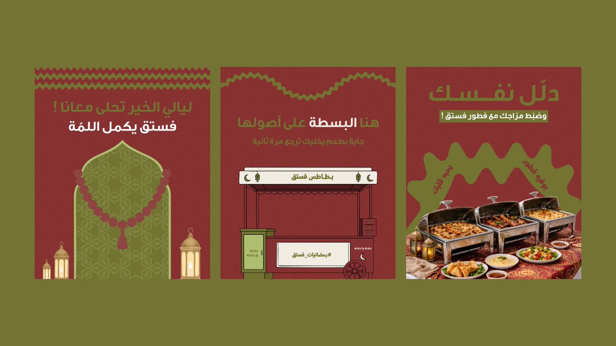 أيفان | مصممة جرافيك tweet media