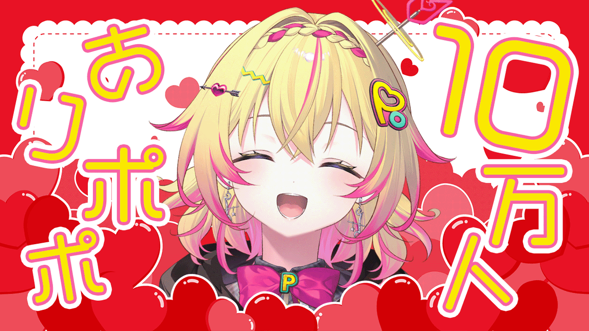 家入ポポ🏹ななしいんく (@Popo_Ieiri) / Posts / X