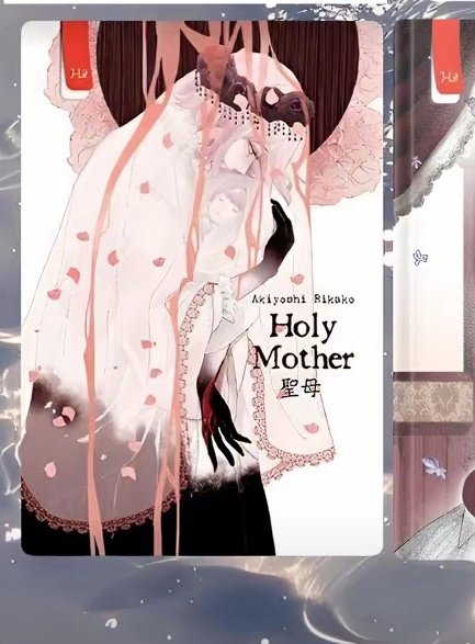 ducklingwho's tweet photo. @deygemas novel holy mother nya akiyoshi rikako kak https://t.co/gApOQLUaVh