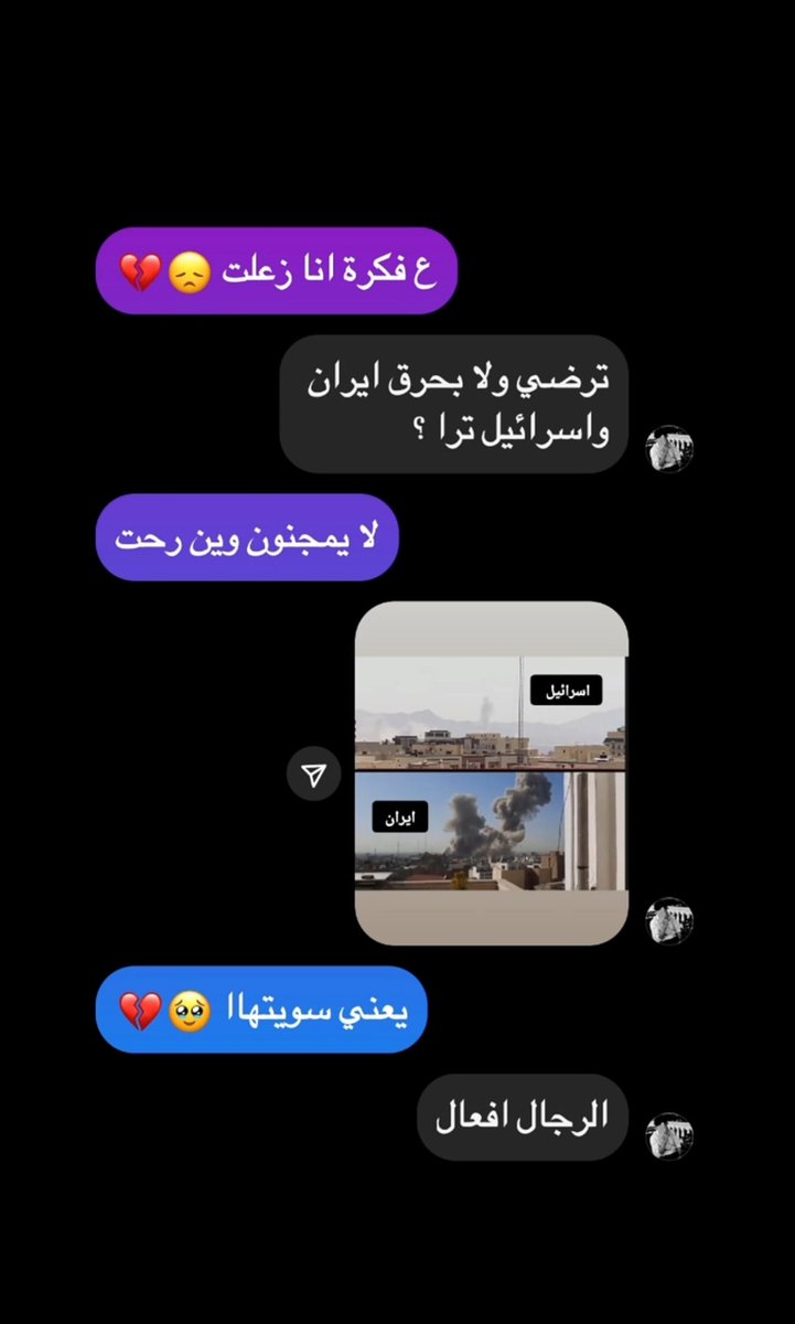 الرجال أفعال 🤣💔