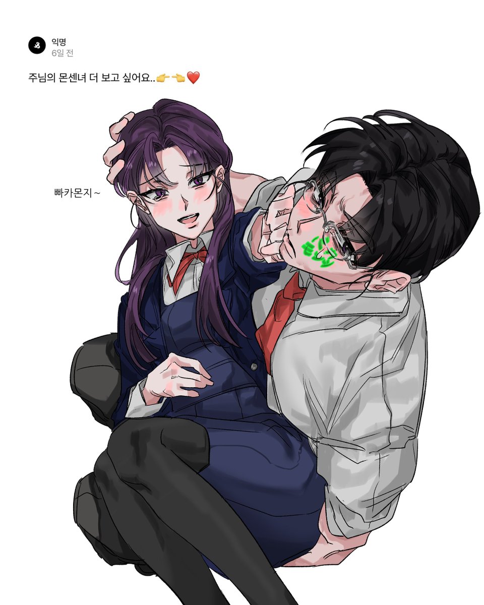 주 tweet media