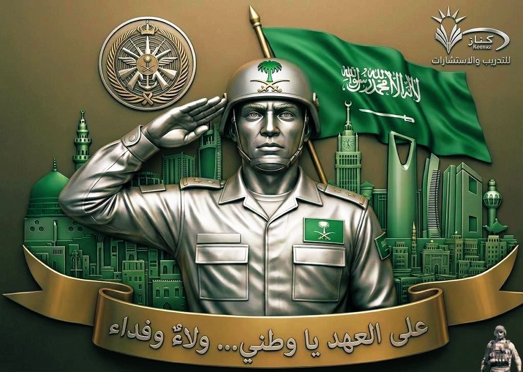 aboho5or's tweet photo. دام عزك ي وطن https://t.co/VX3FKrW31Z