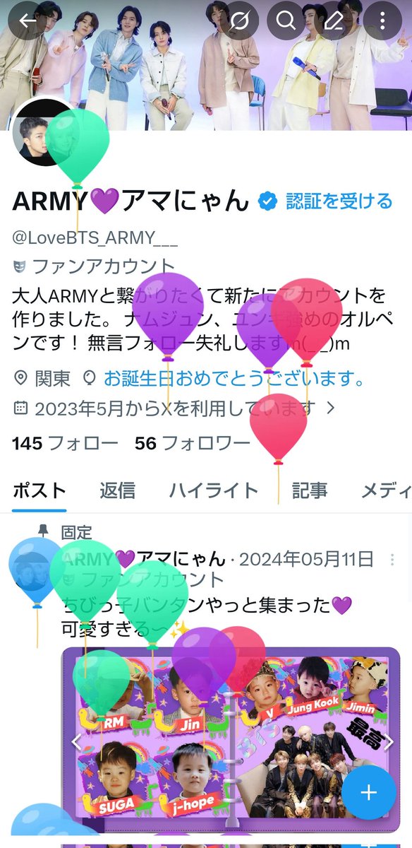 LoveBTS_ARMY___'s tweet photo. すっかり忘れてたけど今年も無事風船飛びました🎈
バンタンに会いに東京ドーム行けますよーに💜 https://t.co/c6kE2vfyYO