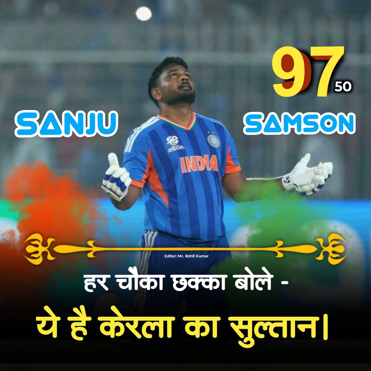 Rohit Kumar (@MrRohitGautam) / Posts / X