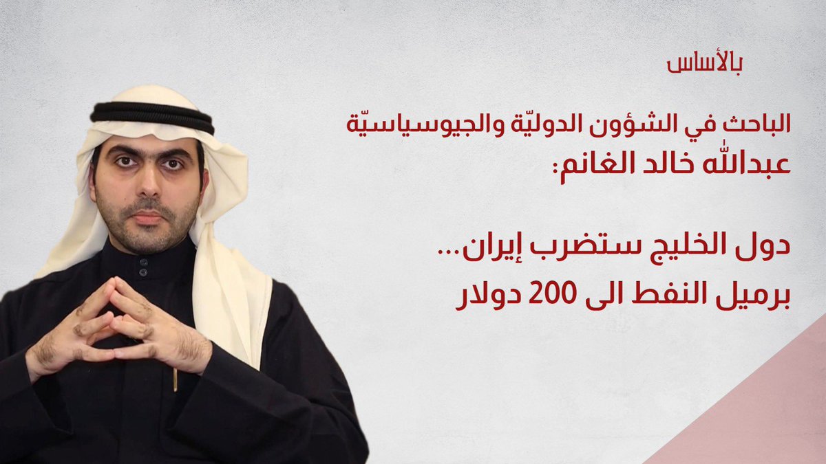 عبدالله خالد الغانم tweet media