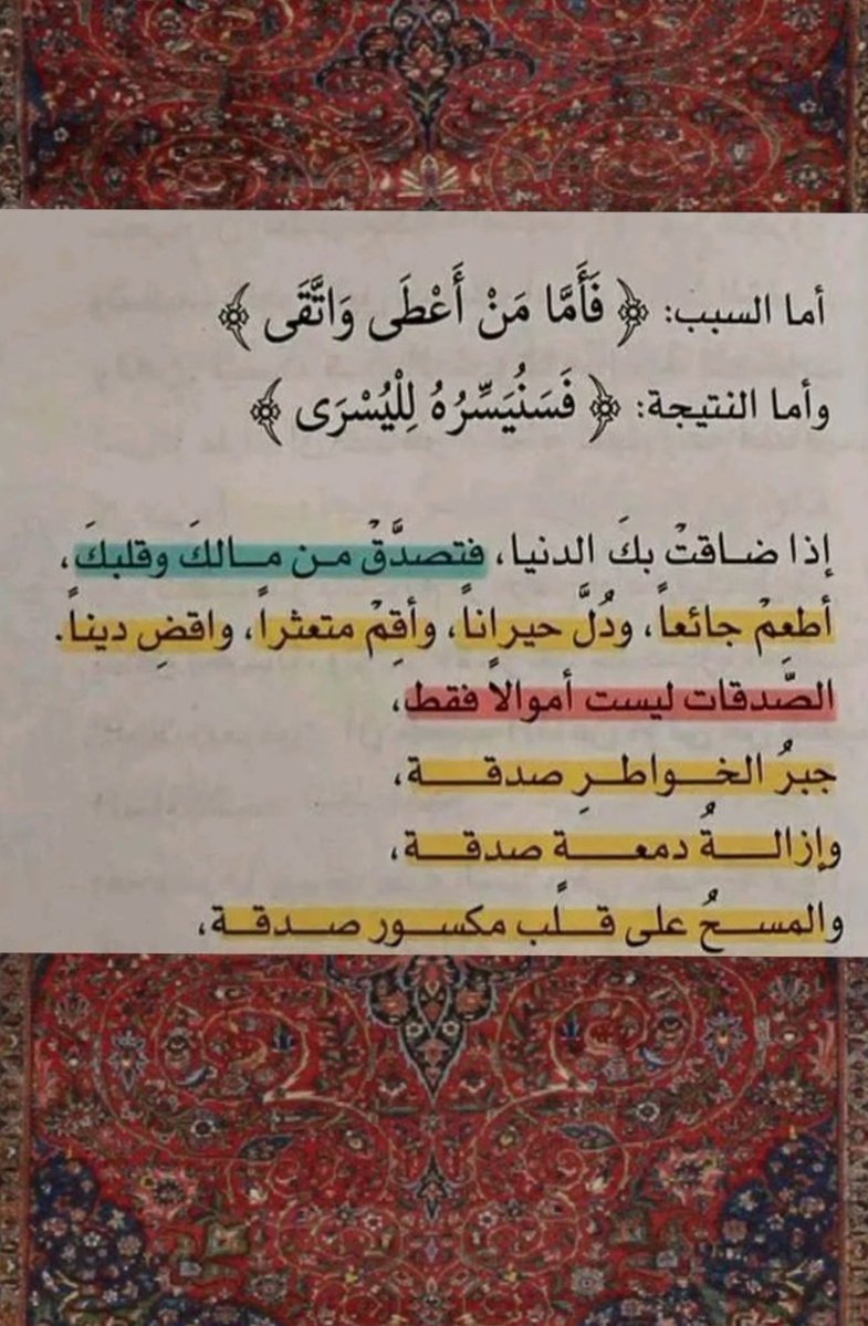 Moayed مؤيد (@moayed26a) on Twitter photo 