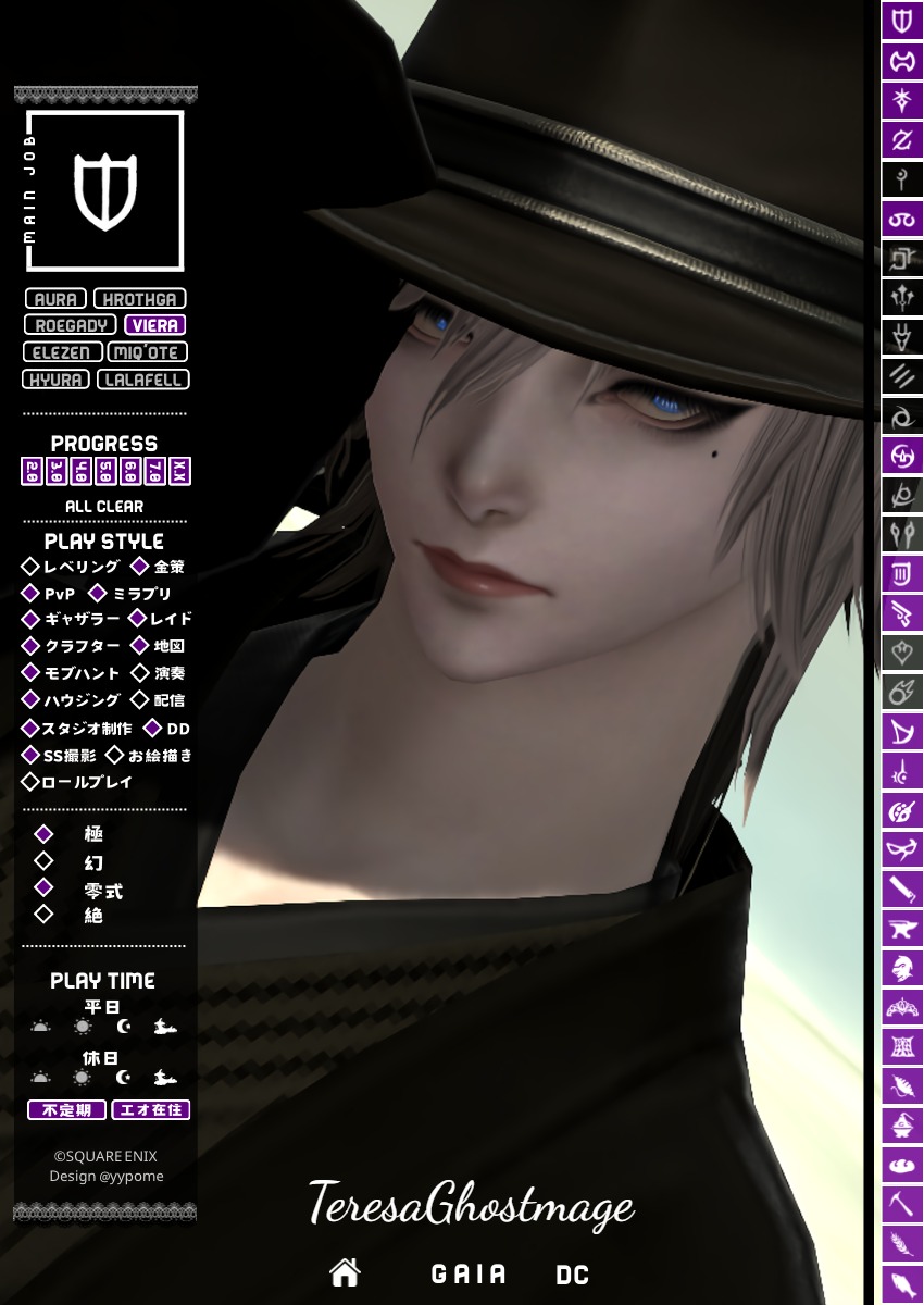 Teresa Ghostmage🐰Fenrir Children's Story tweet media