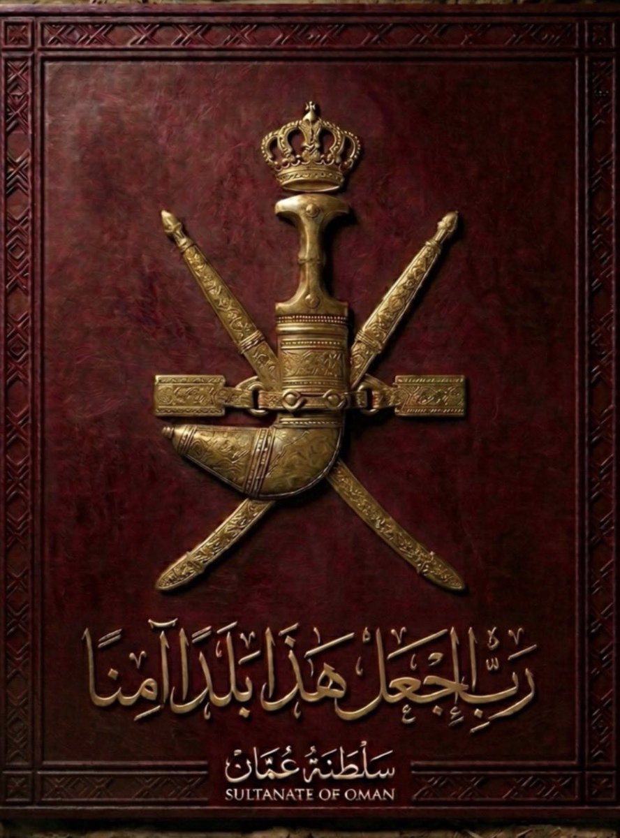 h_mamari's tweet photo. #حفظ_الله_عمان

اللهم احفظ عمان واهلها قيادةً وشعب وسائر بلاد المسلمين. https://t.co/c2VS11U4n5