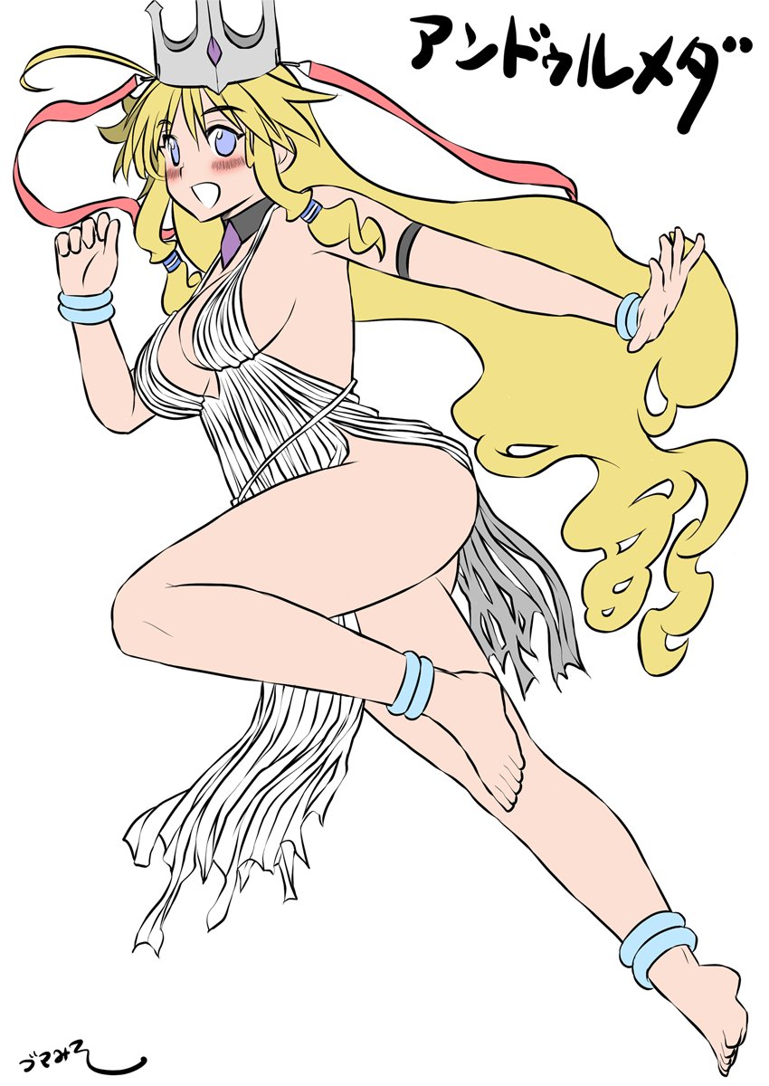 麗しのアンドゥルメダ👑
お姫様キャラって良いですよね・・・☺️ 