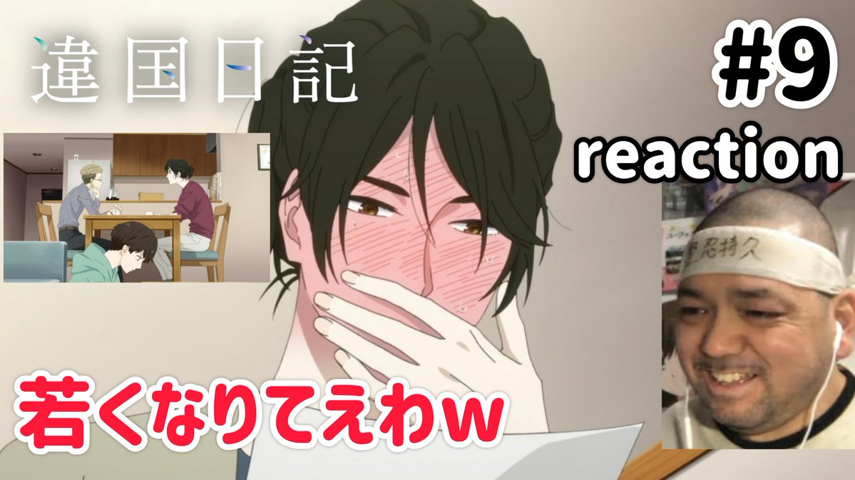 ネットの反応画像