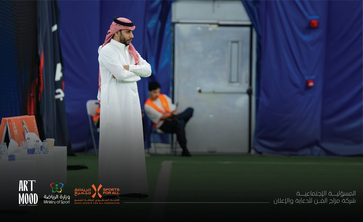 artmood_sa's tweet photo. في أجواء رمضانية مليئة بالخير والعطاء، نفخر في شركة مزاج الفن بالمشاركة كراعٍ في بطولة رمضان، ضمن مبادراتنا في المسؤولية الاجتماعية، وتحت رعاية @mosgovs
نؤمن بأهمية دعم المبادرات الرياضية والمجتمعية التي تعزز روح التنافس والعمل الجماعي،وتسهم في صناعة أثر إيجابي ومستدام في مجتمعنا https://t.co/GphILlHGDv