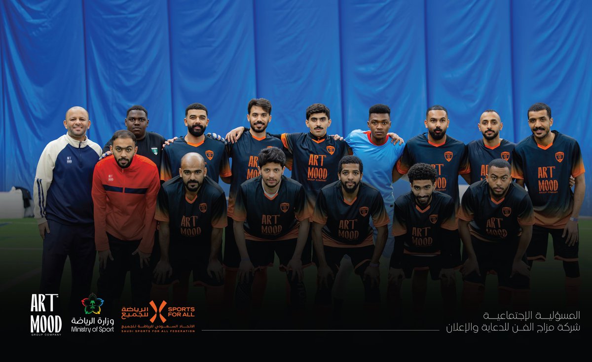 artmood_sa's tweet photo. في أجواء رمضانية مليئة بالخير والعطاء، نفخر في شركة مزاج الفن بالمشاركة كراعٍ في بطولة رمضان، ضمن مبادراتنا في المسؤولية الاجتماعية، وتحت رعاية @mosgovs
نؤمن بأهمية دعم المبادرات الرياضية والمجتمعية التي تعزز روح التنافس والعمل الجماعي،وتسهم في صناعة أثر إيجابي ومستدام في مجتمعنا https://t.co/GphILlHGDv
