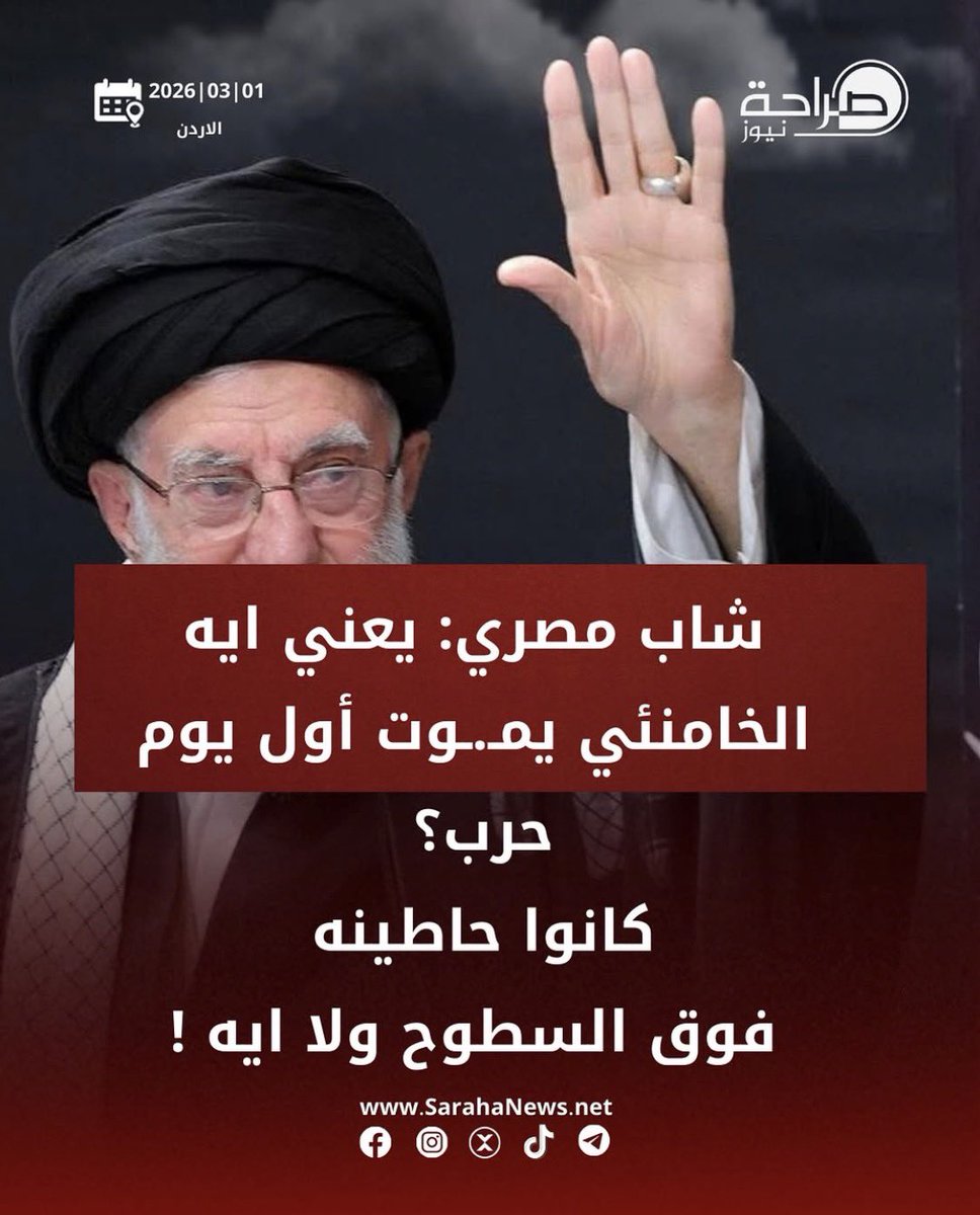 المصريين توحفة 🤣

…..