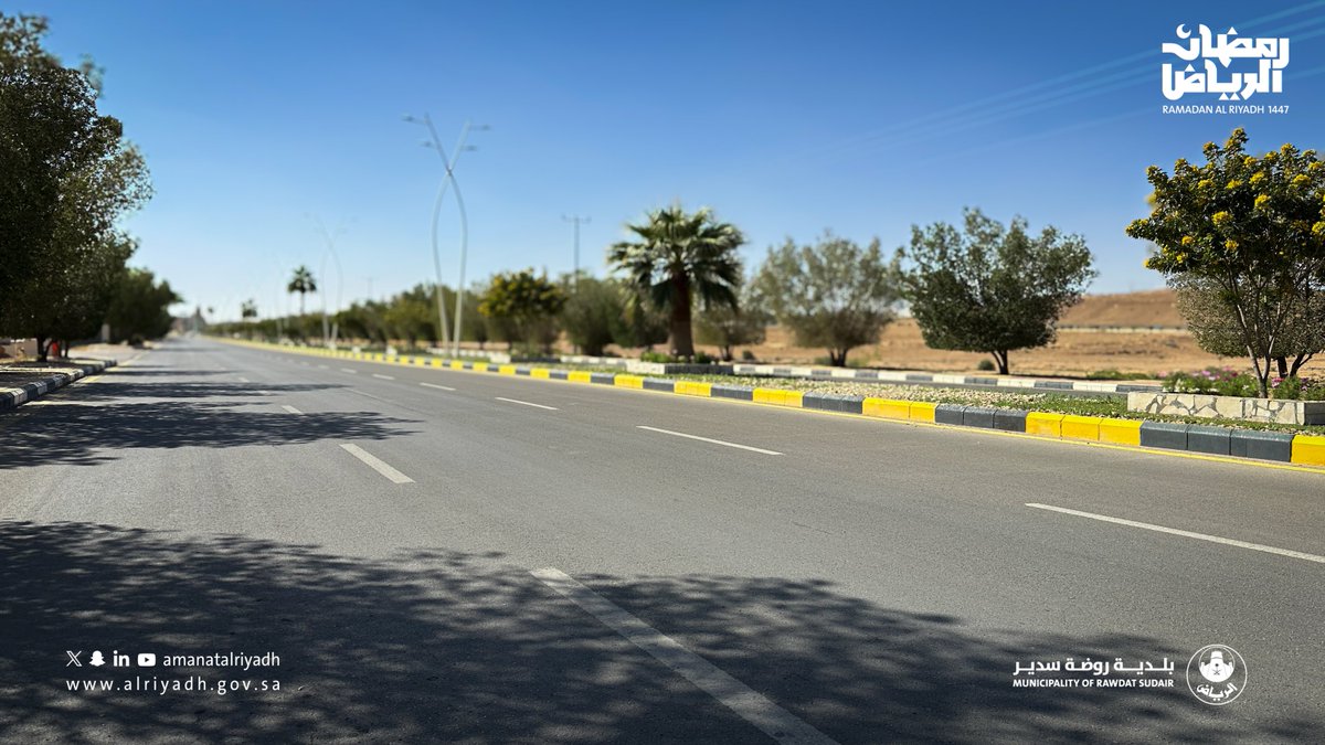 بلدية روضة سدير tweet media