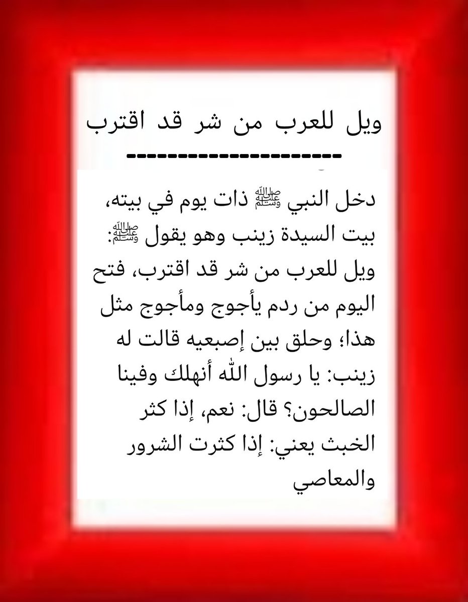 ا. منى البغلي tweet media