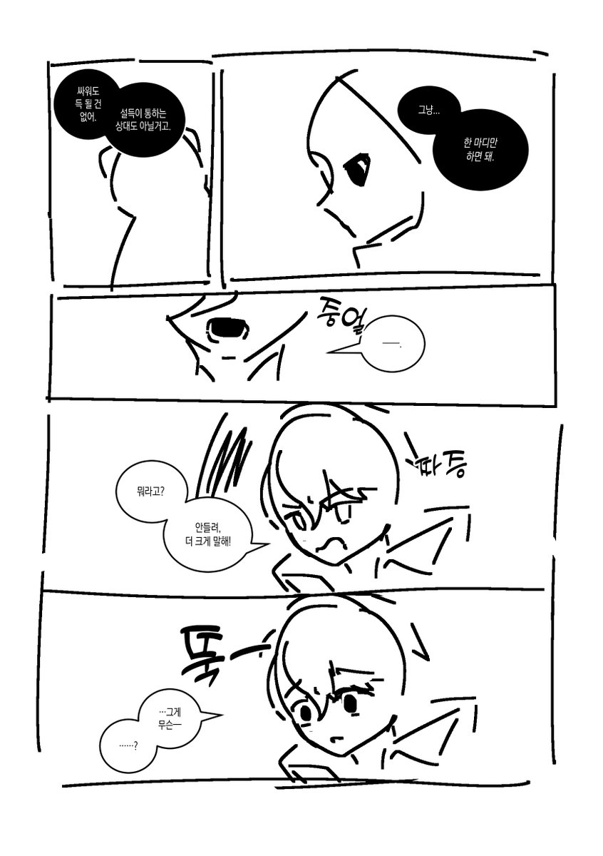 적폐뇌절착즙대깨엘 tweet media