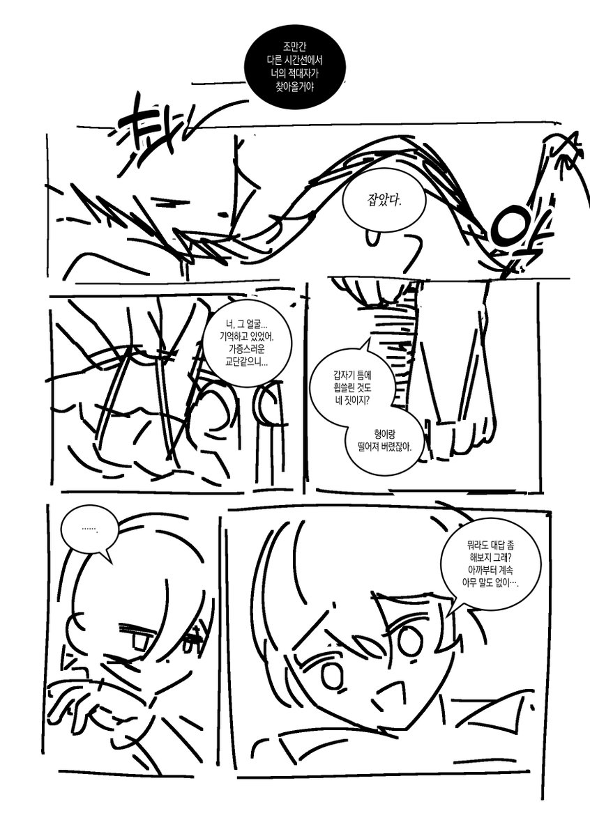 적폐뇌절착즙대깨엘 tweet media