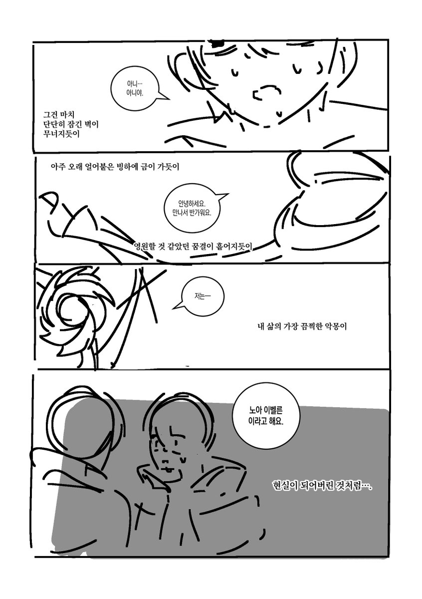 적폐뇌절착즙대깨엘 tweet media